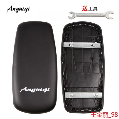 Selle de vélo Mountain Bike ANGUIQI - Ref 2346205