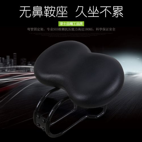 Selle de vélo Mountain Bike JCSP - Ref 2346207