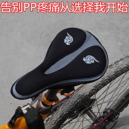 Selle de vélo Mountain Bike - Ref 2346215