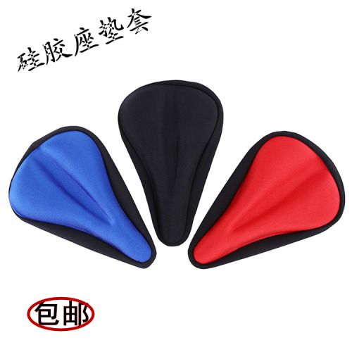 Selle de vélo Mountain Bike - Ref 2346253