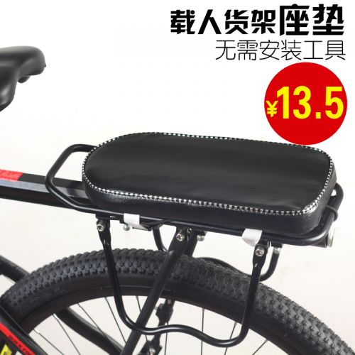 Selle de vélo Mountain Bike DUUTI - Ref 2346275