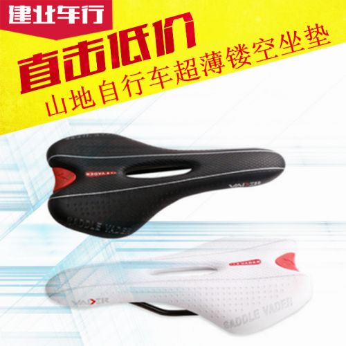 Selle de vélo - Ref 2346276