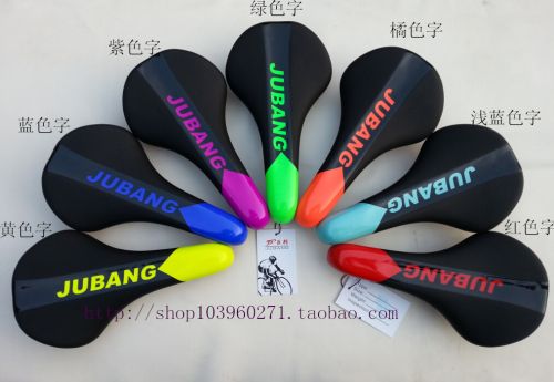 Selle de vélo - Ref 2346279