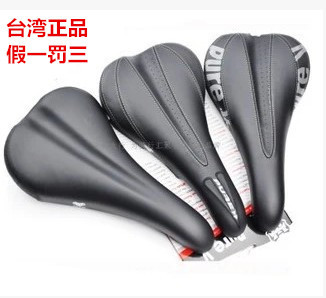 Selle de vélo Mountain Bike - Ref 2346303