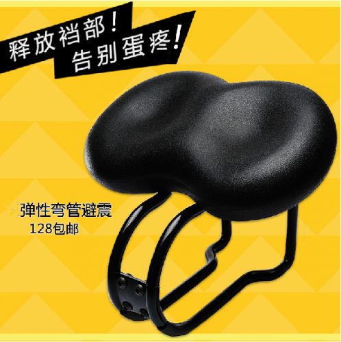 Selle de vélo - Ref 2346316