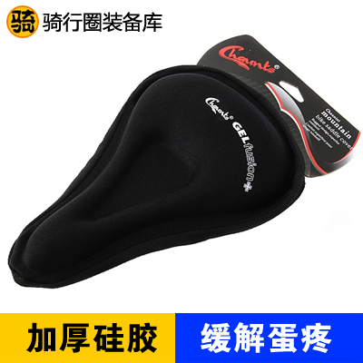 Selle de vélo Mountain Bike - Ref 2346319