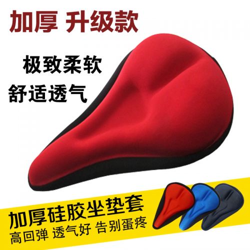 Selle de vélo Mountain Bike - Ref 2346327