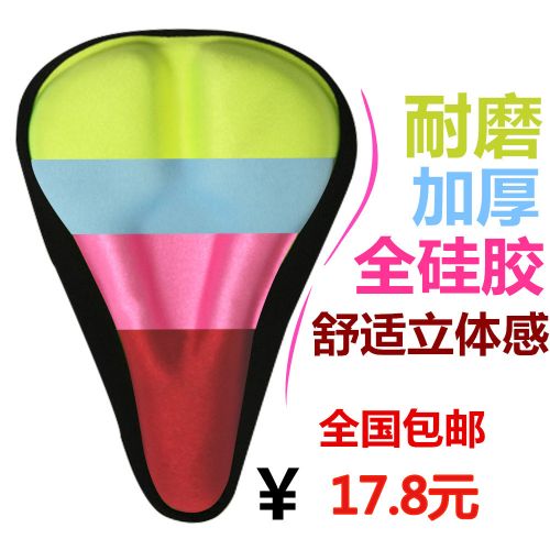 Selle de vélo Mountain Bike - Ref 2346345