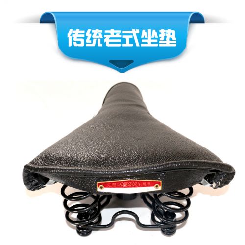 Selle de vélo - Ref 2346370