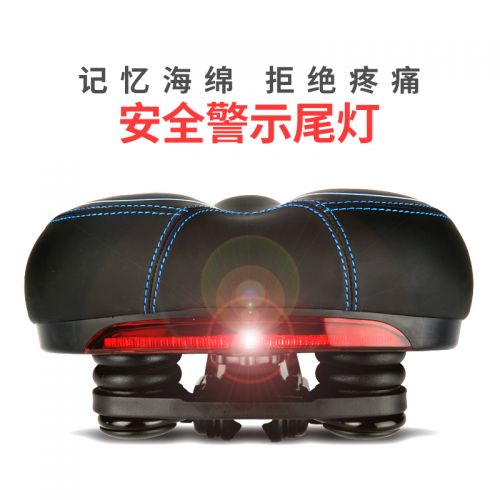 Selle de vélo Mountain Bike CYCLPRO - Ref 2346400