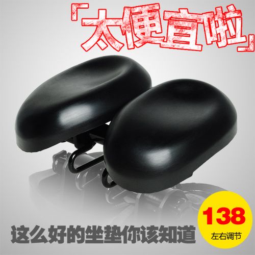 Selle de vélo Mountain Bike ACACIA - Ref 2346401