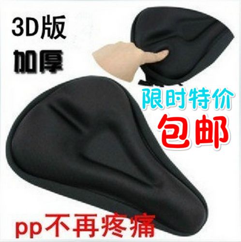 Selle de vélo Mountain Bike - Ref 2346407