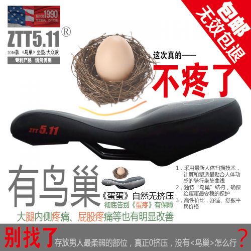 Selle de vélo Mountain Bike ZTT5.11 - Ref 2346419