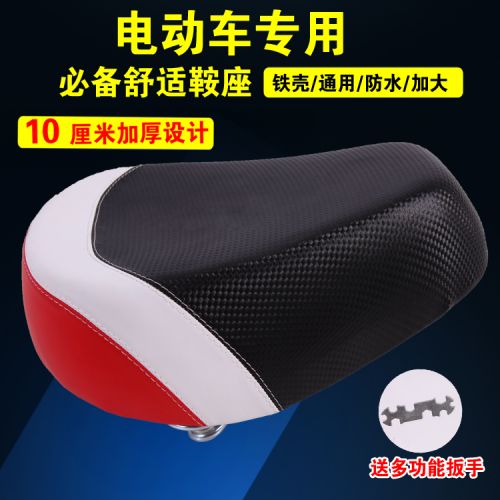 Selle de vélo - Ref 2346426