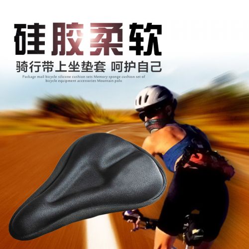 Selle de vélo - Ref 2346442