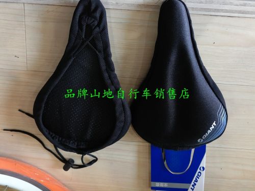 Selle de vélo GIANT - Ref 2346453