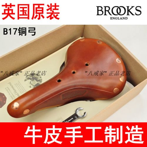 Selle de vélo BROOKS - Ref 2346486
