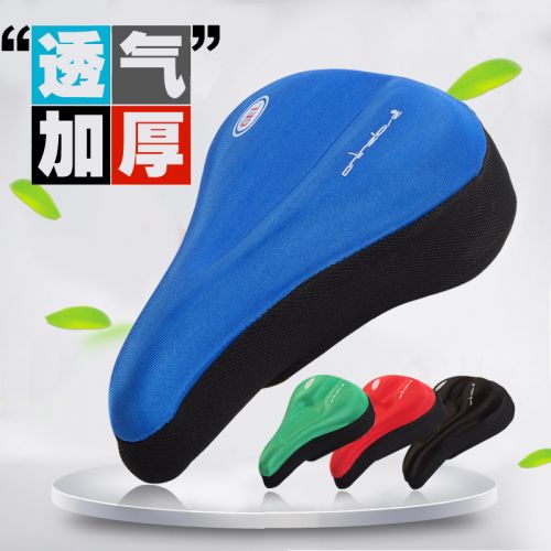Selle de vélo Mountain Bike ONLINELOVE - Ref 2346498