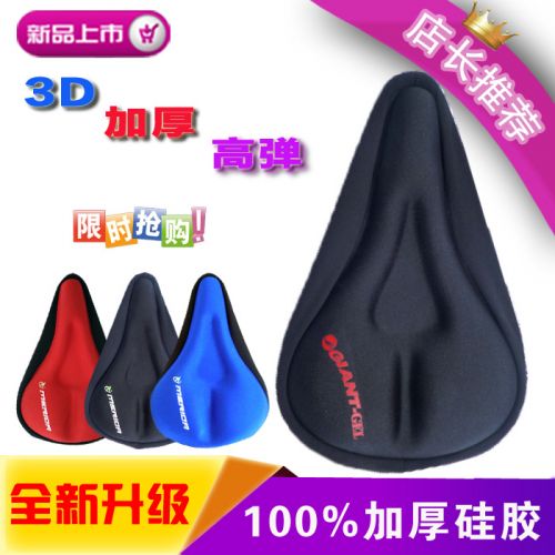 Selle de vélo Mountain Bike - Ref 2346551