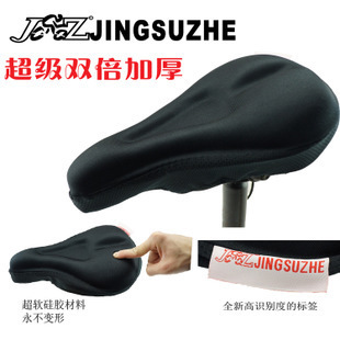 Selle de vélo - Ref 2346553