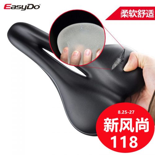 Selle de vélo Mountain Bike EASYDO - Ref 2346560