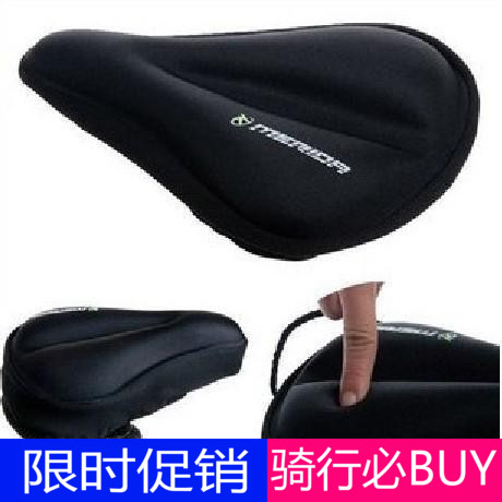 Selle de vélo - Ref 2346568
