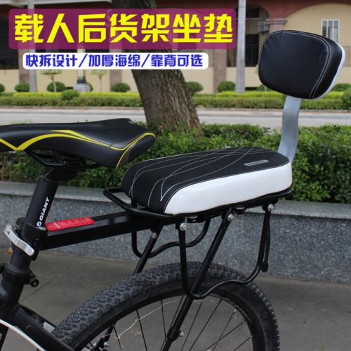 Selle de vélo UNGROL - Ref 2346611