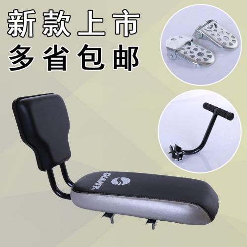 Selle de vélo - Ref 2346617