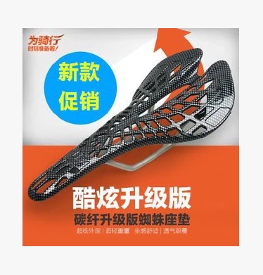Selle de vélo - Ref 2346636