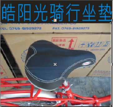 Selle de vélo - Ref 2346643