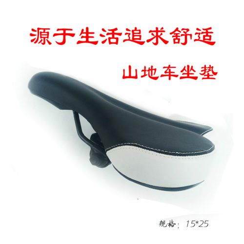 Selle de vélo Mountain Bike - Ref 2346648