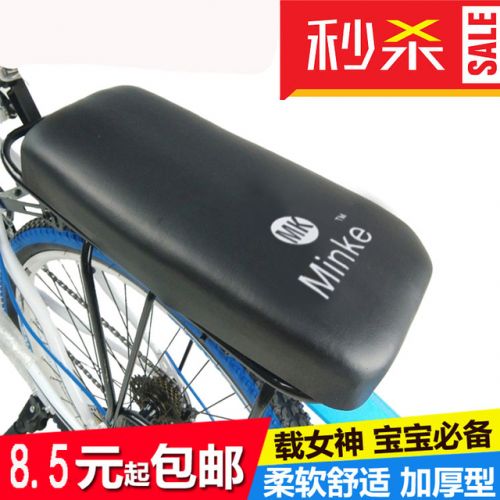 Selle de vélo Mountain Bike - Ref 2346667