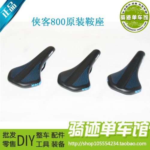 Selle de vélo Mountain Bike - Ref 2346672