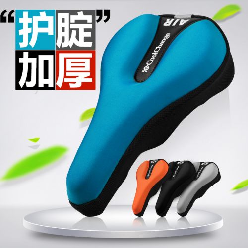 Selle de vélo Mountain Bike COOLCHANGE - Ref 2346674