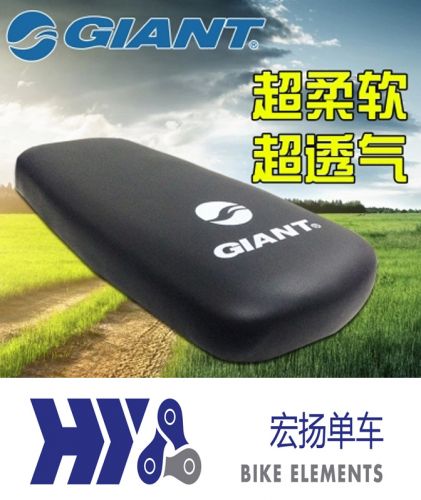 Selle de vélo GIANT - Ref 2346683