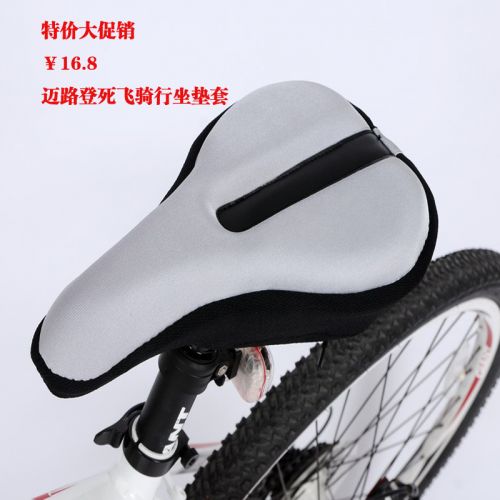 Selle de vélo Mountain Bike - Ref 2346691