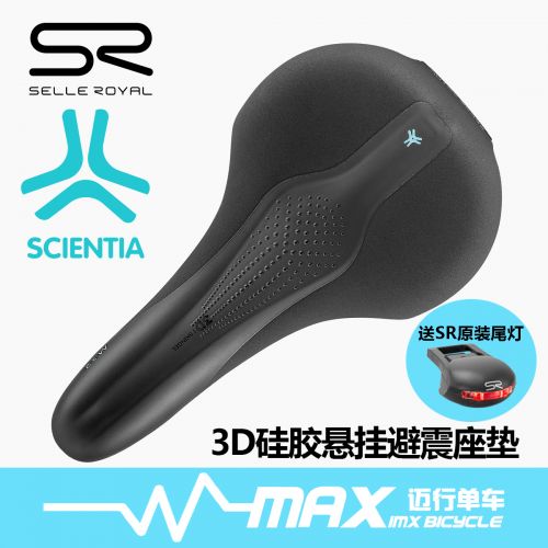 Selle de vélo Mountain Bike SELLE ROYAL - Ref 2346694