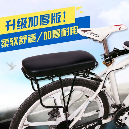 Selle de vélo - Ref 2346726