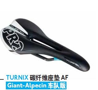 Selle de vélo SHIMANO - Ref 2346740