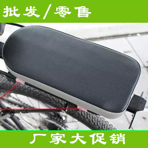 Selle de vélo Mountain Bike - Ref 2346774