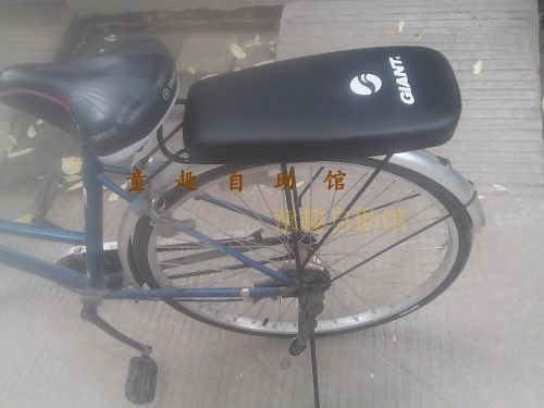 Selle de vélo - Ref 2346780