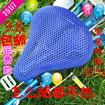 Selle de vélo cyclisme sur route - Ref 2346788