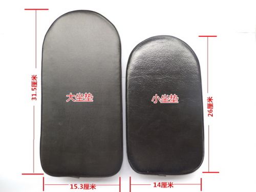 Selle de vélo Mountain Bike - Ref 2346826