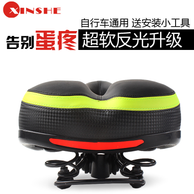 Selle de vélo Mountain Bike - Ref 2346828