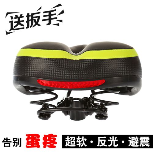 Selle de vélo - Ref 2346914