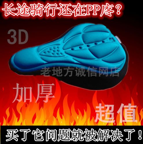 Selle de vélo Mountain Bike - Ref 2346926