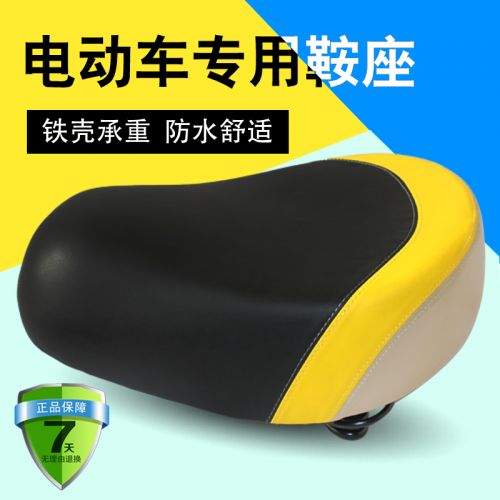 Selle de vélo - Ref 2346932
