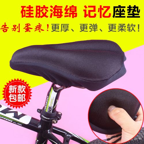 Selle de vélo Mountain Bike - Ref 2346958