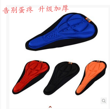 Selle de vélo cyclisme sur route AQISI - Ref 2346982