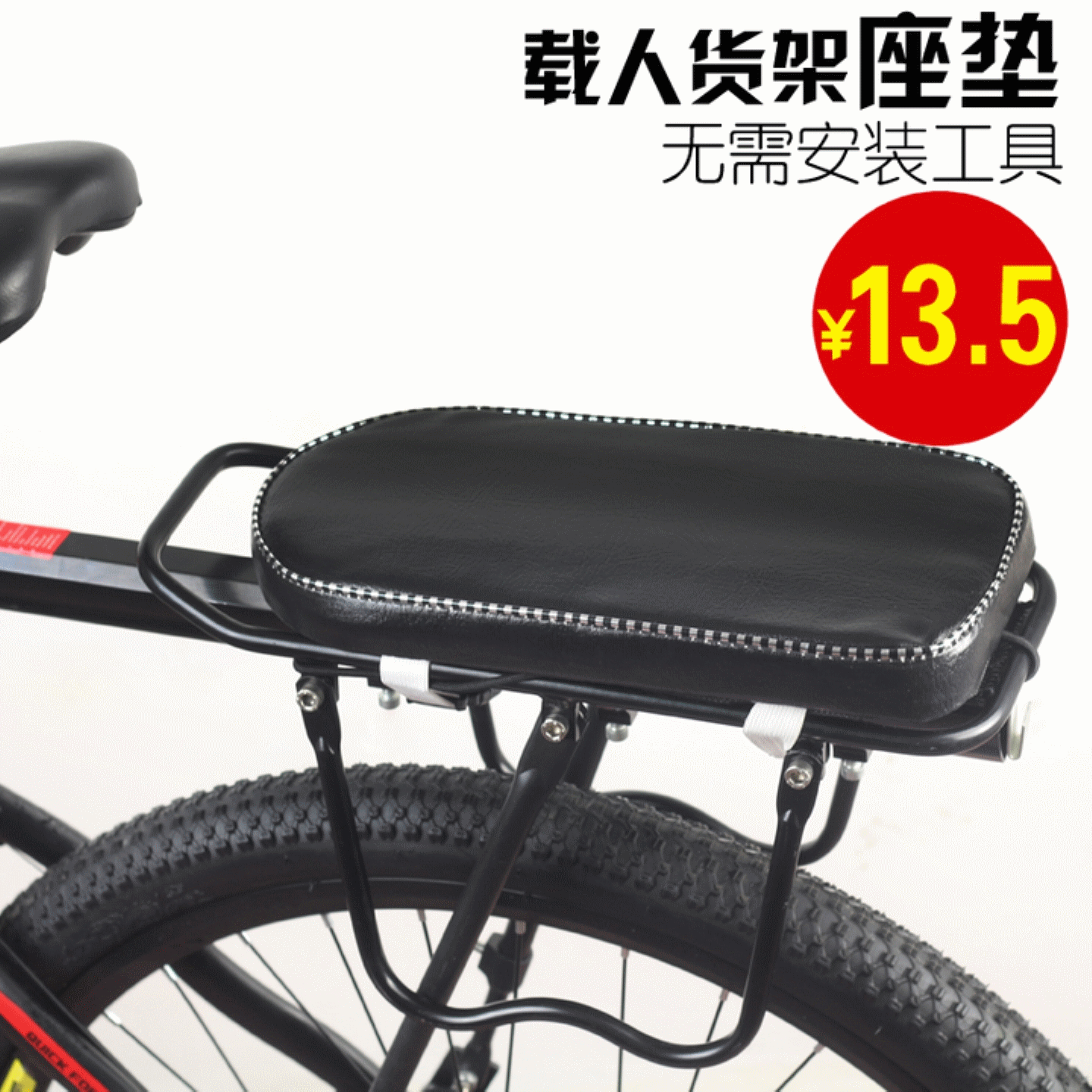 Selle de vélo Mountain Bike DUUTI - Ref 2347004